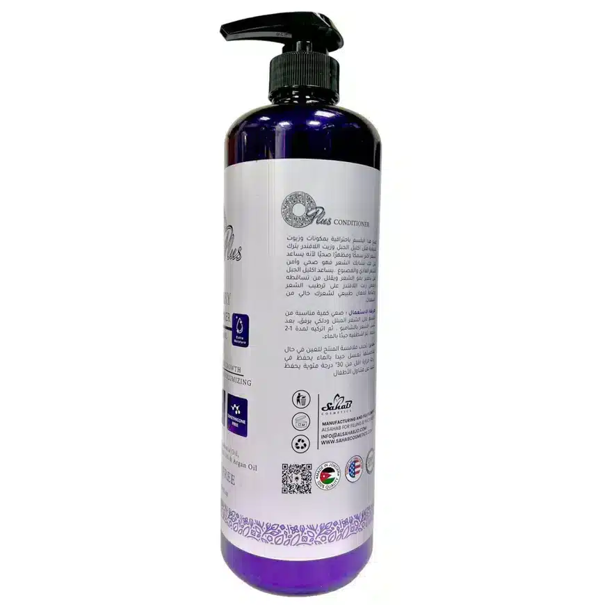 OPlus Rosemary With Lavender Oil Sulfate Free Conditioner 1000ml