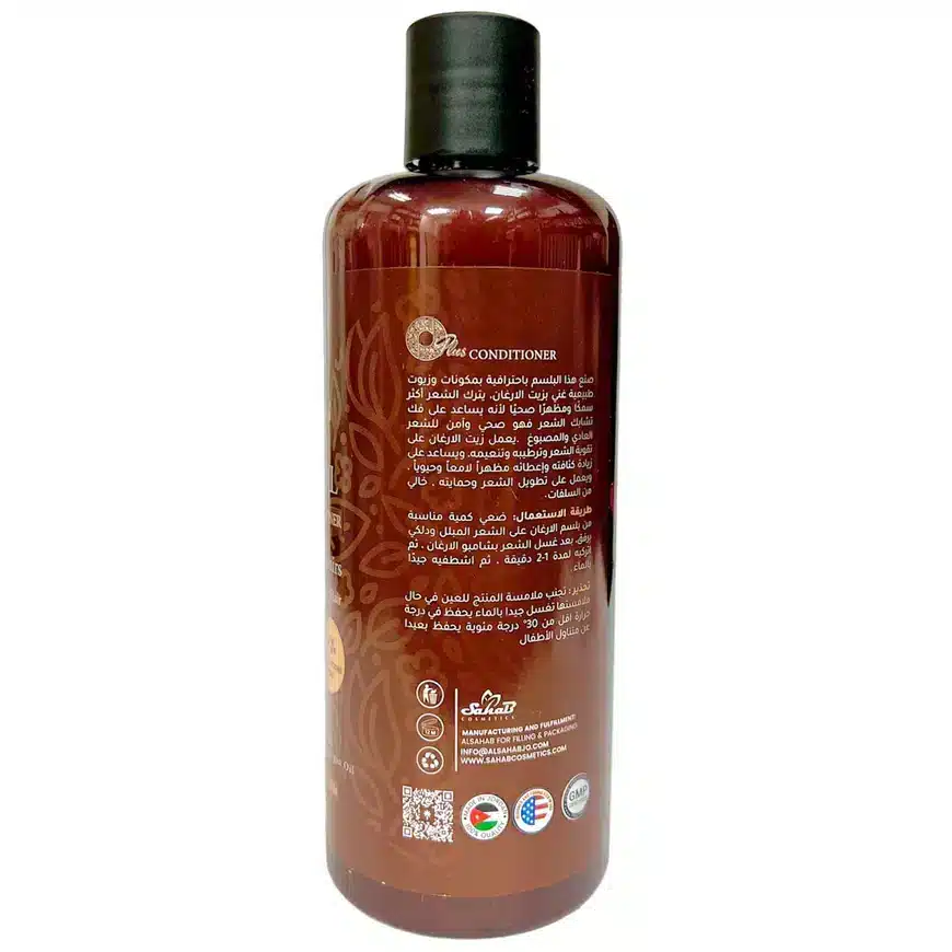 OPlus Argan Oil Sulfate Free Repairing Conditioner 500ml