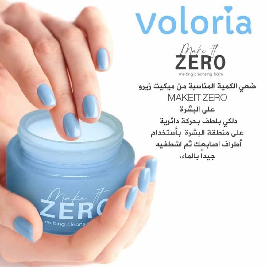 Voloria Make It Zero Melting Cleansing Balm 100ml