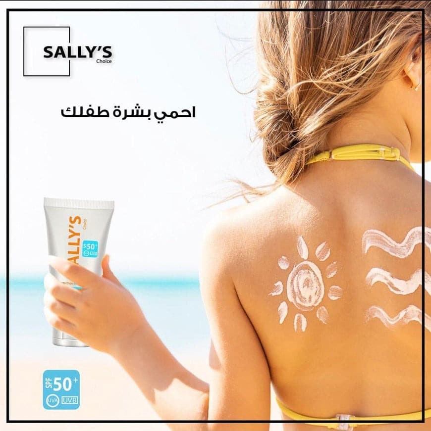 Sally's Choice Anti Aging Water Resistant And Oil Free High Protection Sunblock With SPF 50+ 70ml